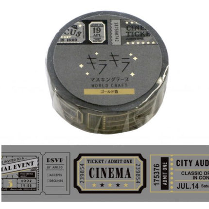 World Craft Masking Tape 15mm FULL ROLL