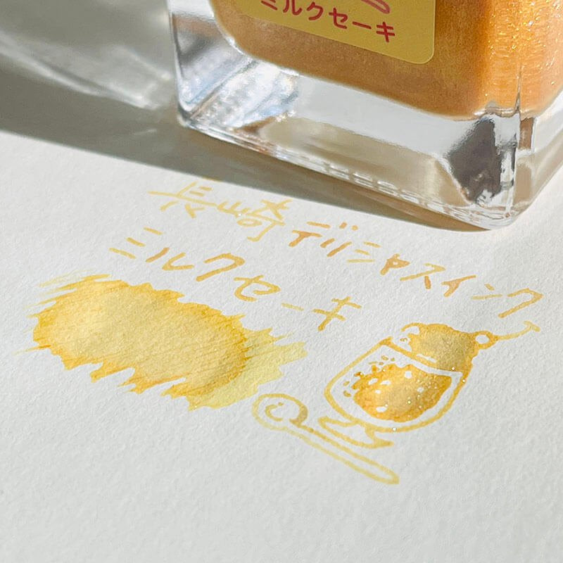 Nagasaki Delicious Fountain Pen Ink Sample Scented Inks (3mL)