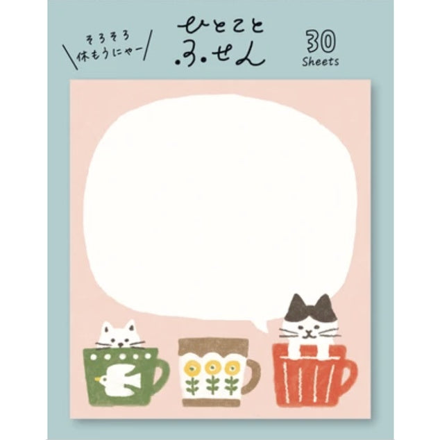 Furukawa Die-Cut Sticky Notes