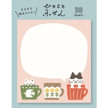 Furukawa Die-Cut Sticky Notes