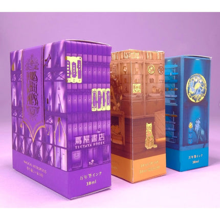 Ferris Wheel Press Curious Collaborations Ginza Tsutaya Books Fountain Pen Ink Sample (3mL)