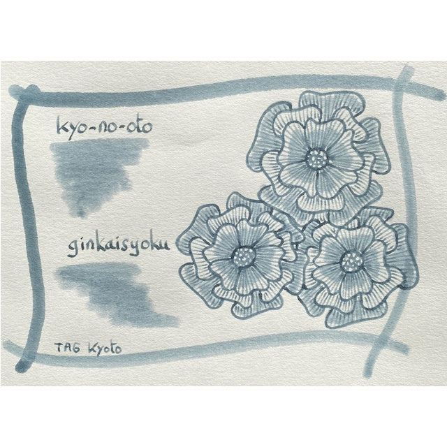 TAG Kyoto KYO NO OTO Fountain Pen Ink Sample (3mL)