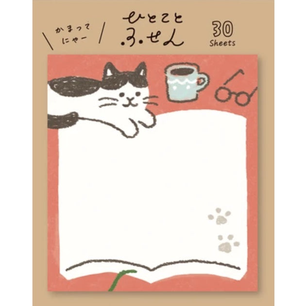 Furukawa Die-Cut Sticky Notes