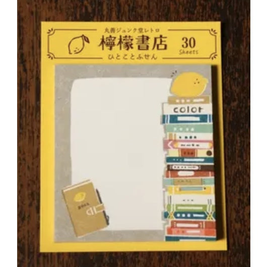 Furukawa x Maruzen Lemon Bookstore Sticky Notes