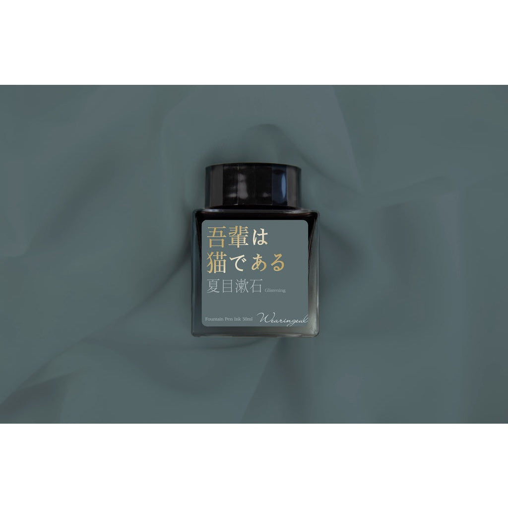 Wearingeul Fountain Pen Ink Samples (3mL) Part 1