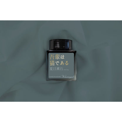 Wearingeul Fountain Pen Ink Samples (3mL) Part 1