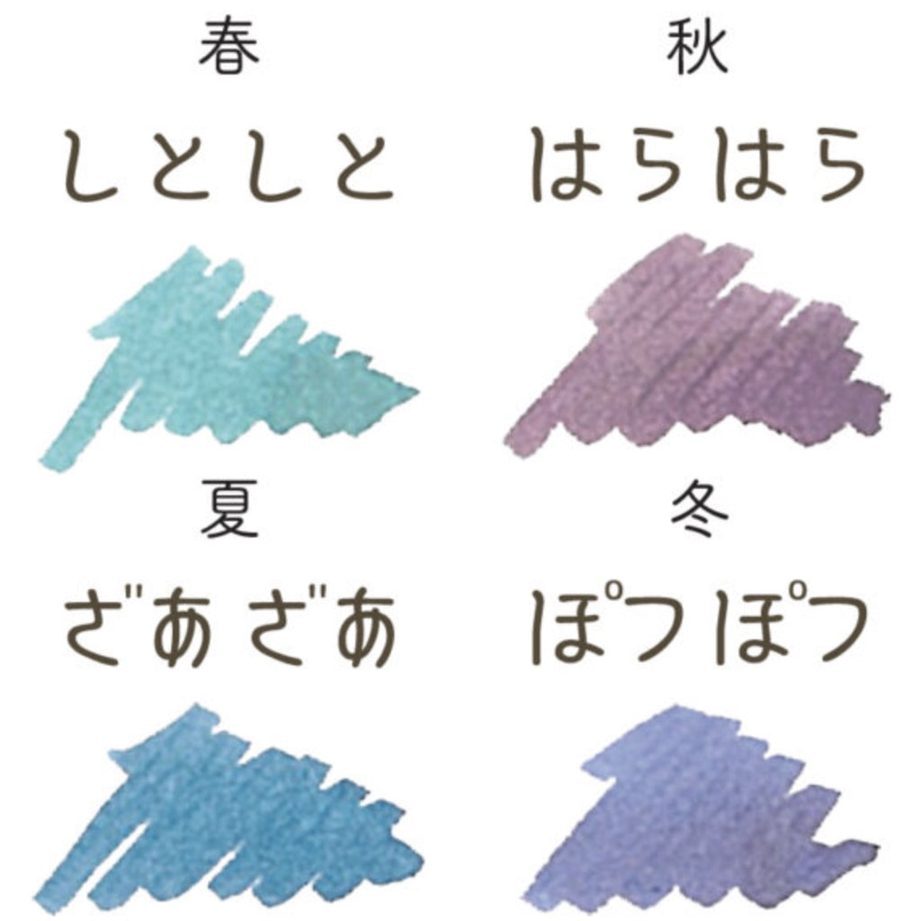 Sailor Shikiori Four Seasons Sound of Rain Fountain Pen Ink Sample (3mL)