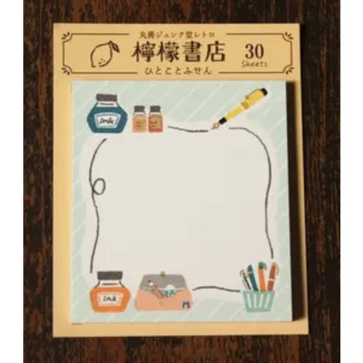 Furukawa x Maruzen Lemon Bookstore Sticky Notes