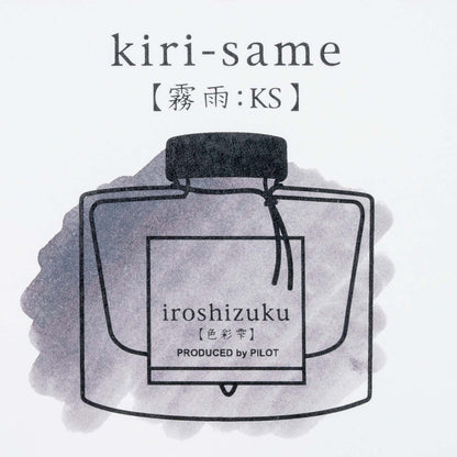 Pilot Iroshizuku Fountain Pen Ink - Kiri-same - The Ink Shoppe Philippines