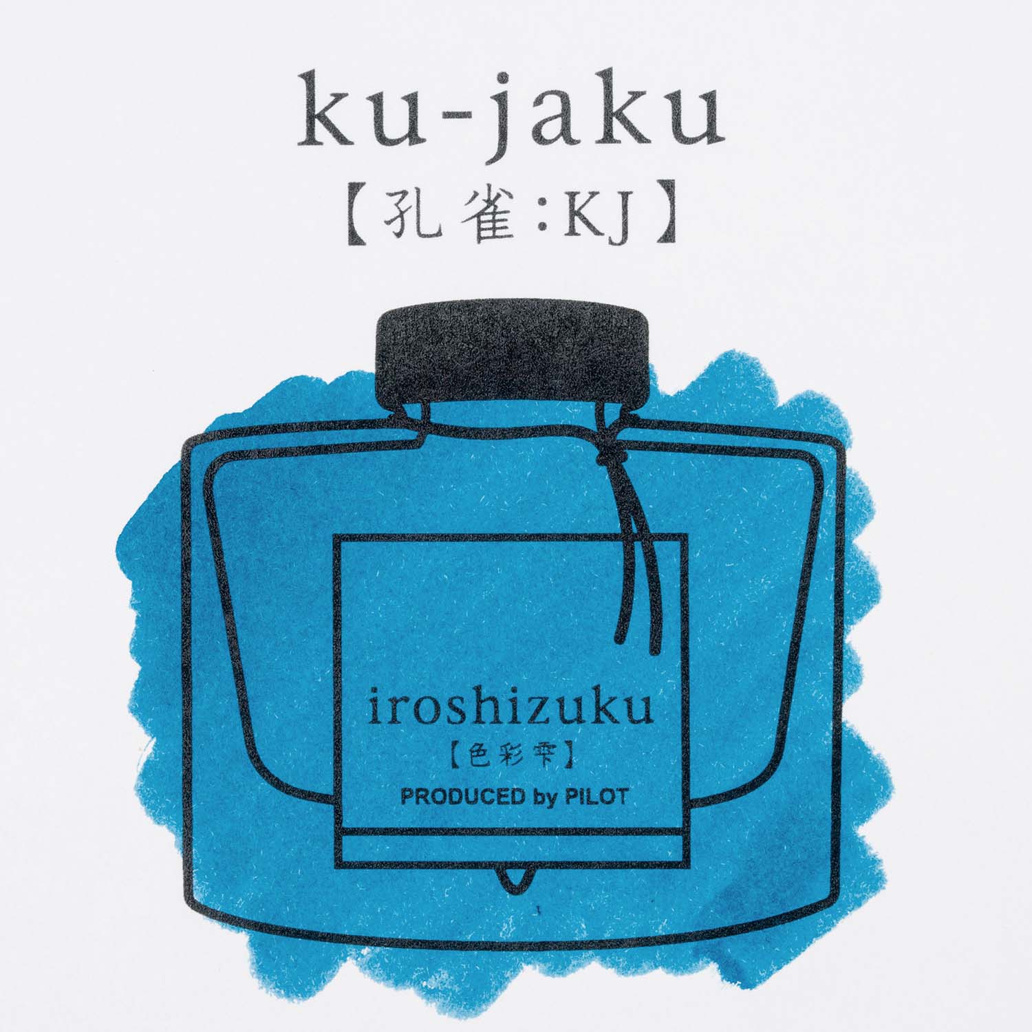 Pilot Iroshizuku Fountain Pen Ink - Ku-jaku - The Ink Shoppe Philippines