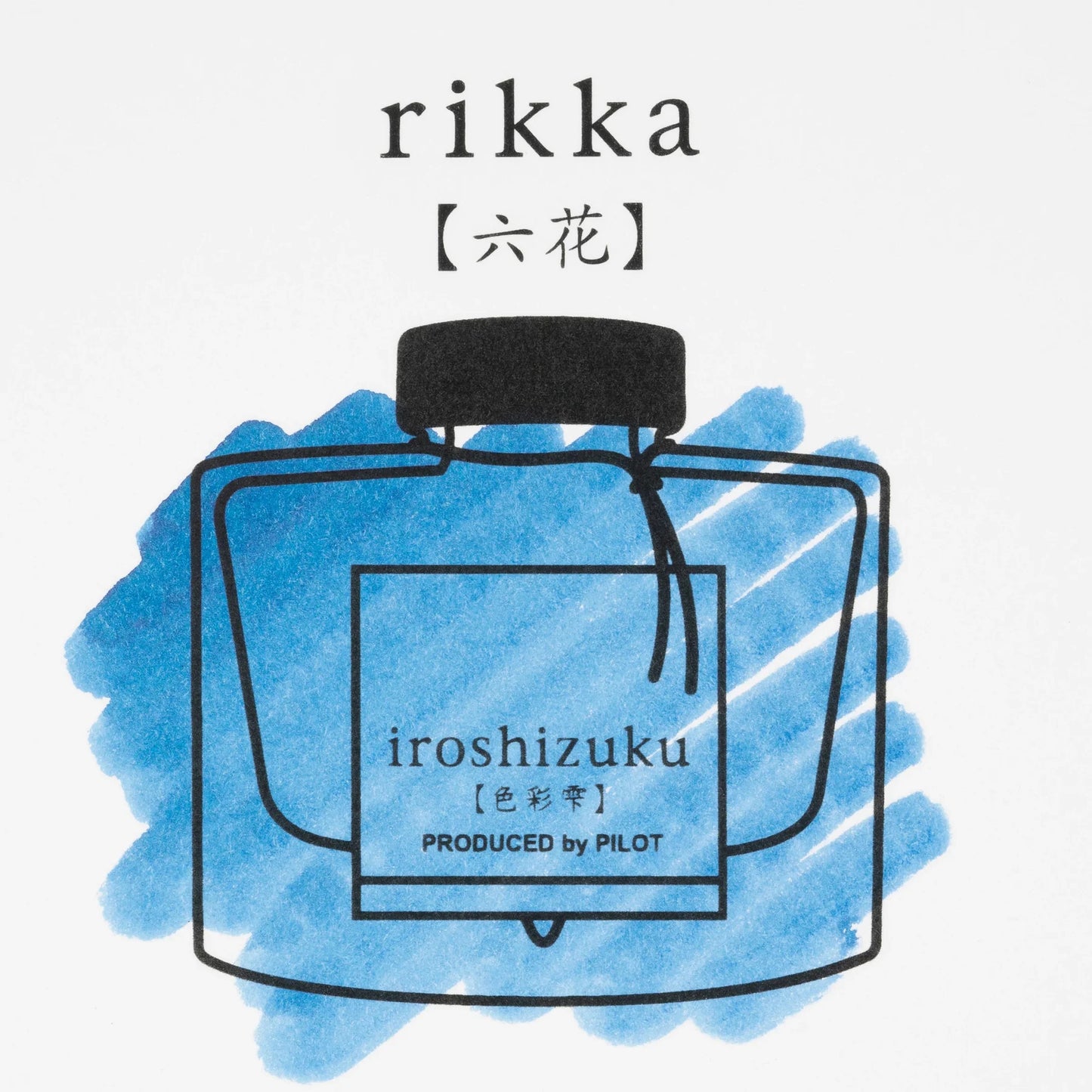 Pilot Iroshizuku Fountain Pen Ink - Rikka