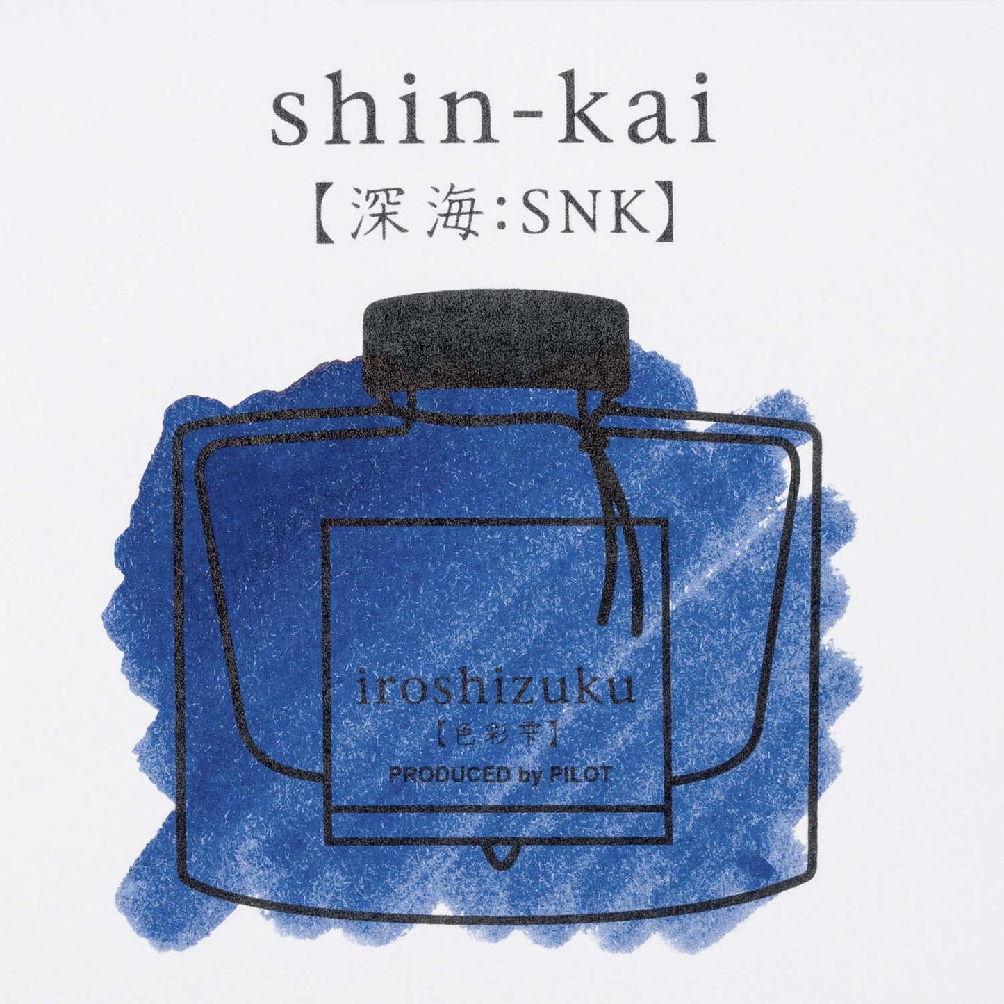 Pilot Iroshizuku Fountain Pen Ink - Shin-kai - The Ink Shoppe Philippines