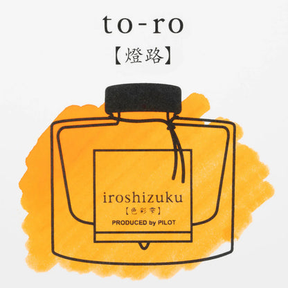 Pilot Iroshizuku Fountain Pen Ink - To-ro