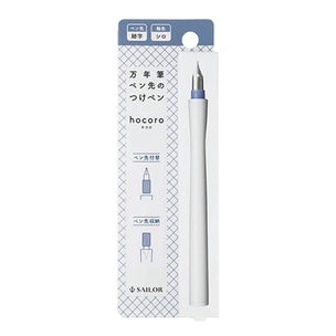 Sailor Hocoro Dip Fountain Pen - Fine White/Fine Grey or 1.0mm White/1.0mm Grey - SINGLE NIB Set