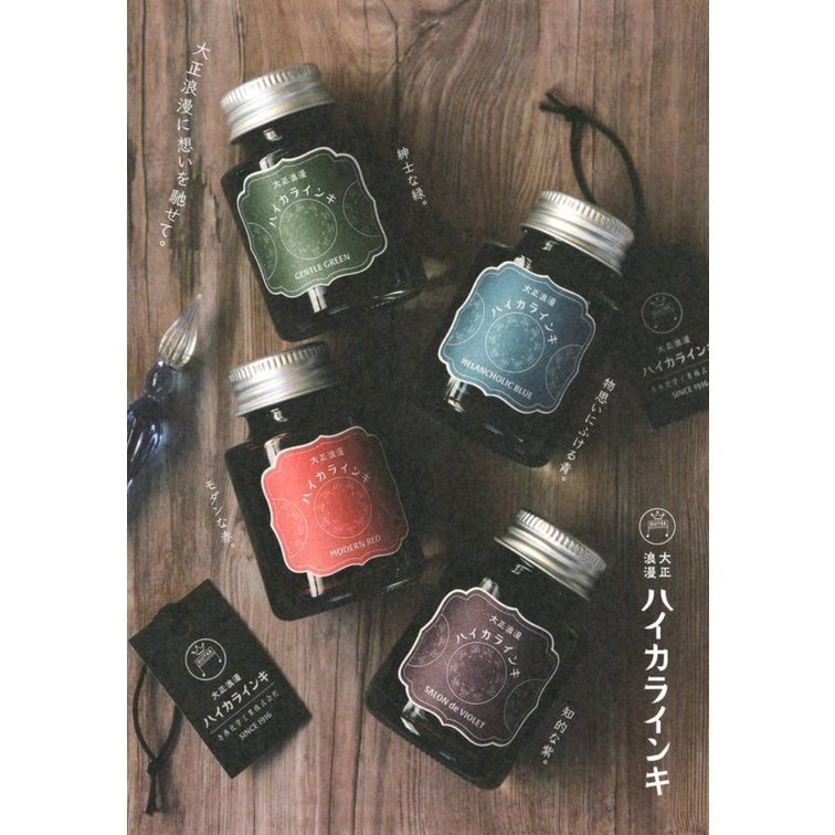 Teranishi Haikara Guitar Taisho Fountain Pen Ink Sample (3mL)