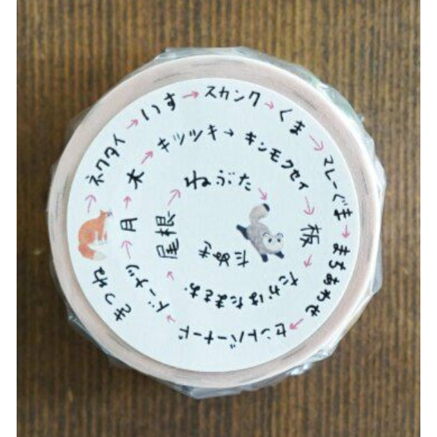 Necktie x Masao Takahata Shiritori Masking Tape FULL Roll