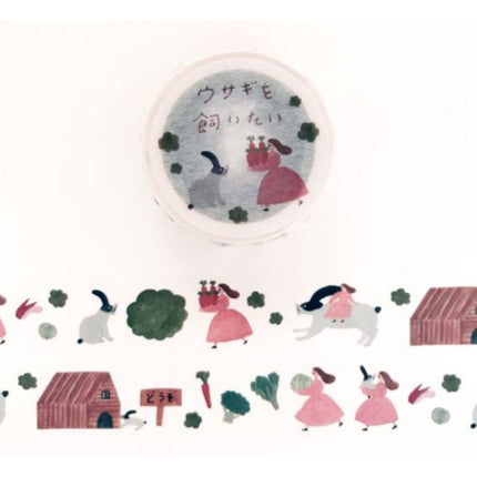 Necktie Masking Tape FULL Roll