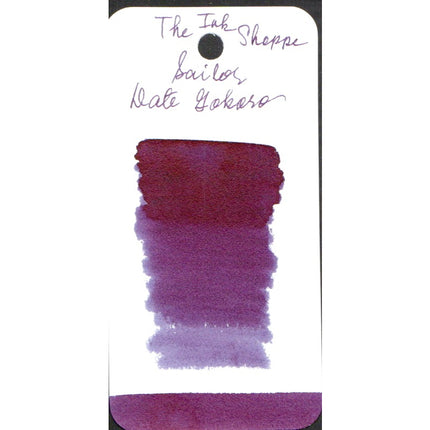 Sailor Yurameku Fountain Pen Ink Sample (3 mL)