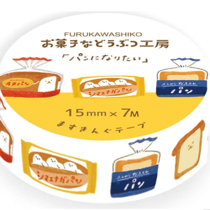 Furukawa Washi Tape 15mm x 7m