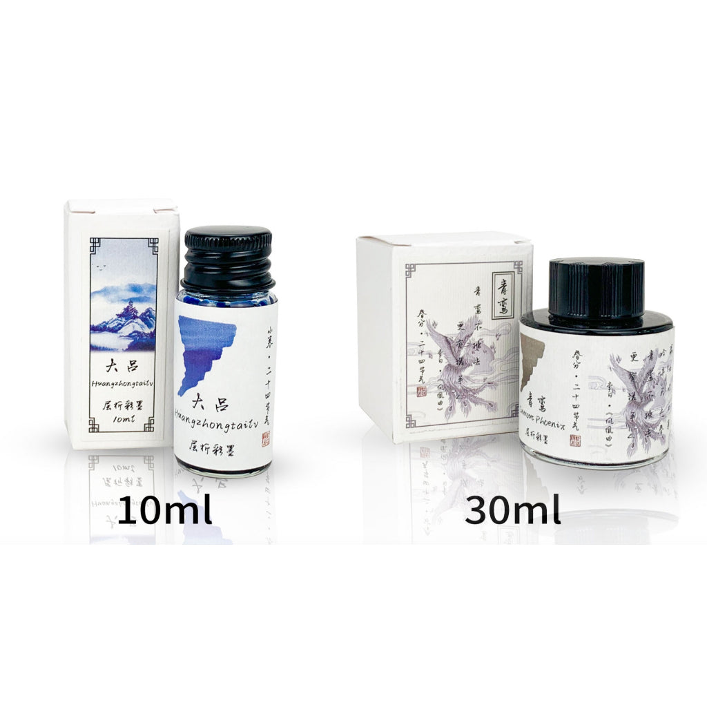 Ostrich Inks Solar Term Chromatography Fountain Pen Ink Sample (3mL)