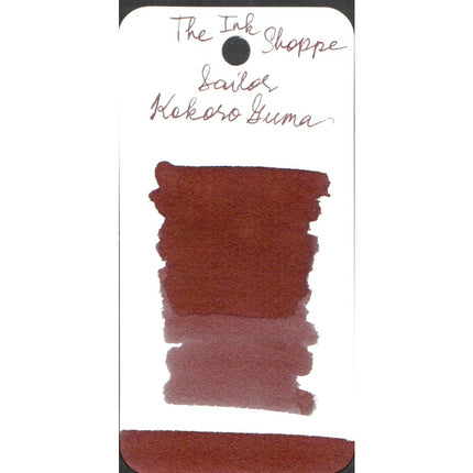 Sailor Yurameku Fountain Pen Ink Sample (3 mL)