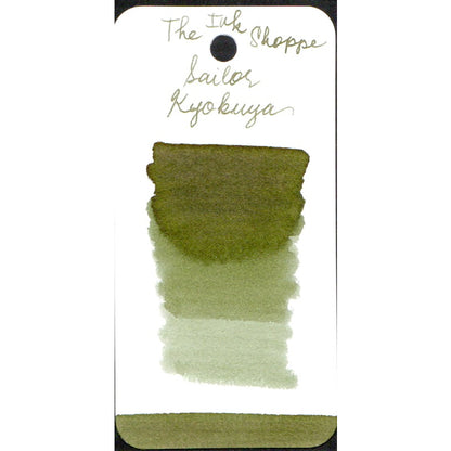 Sailor Yurameku Fountain Pen Ink Sample (3 mL)