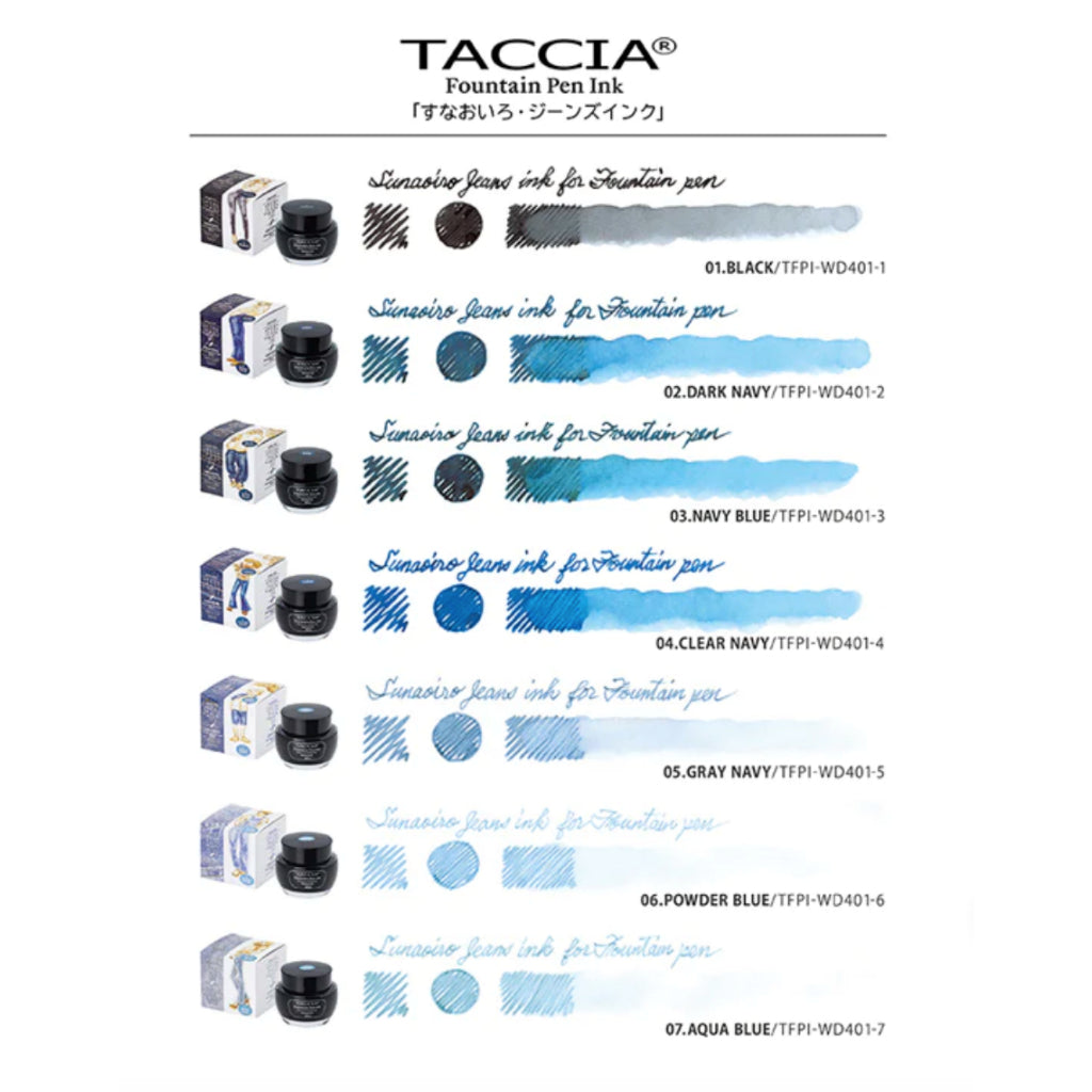 Taccia Denim Jeans Collection Fountain Pen Ink Sample (3mL)