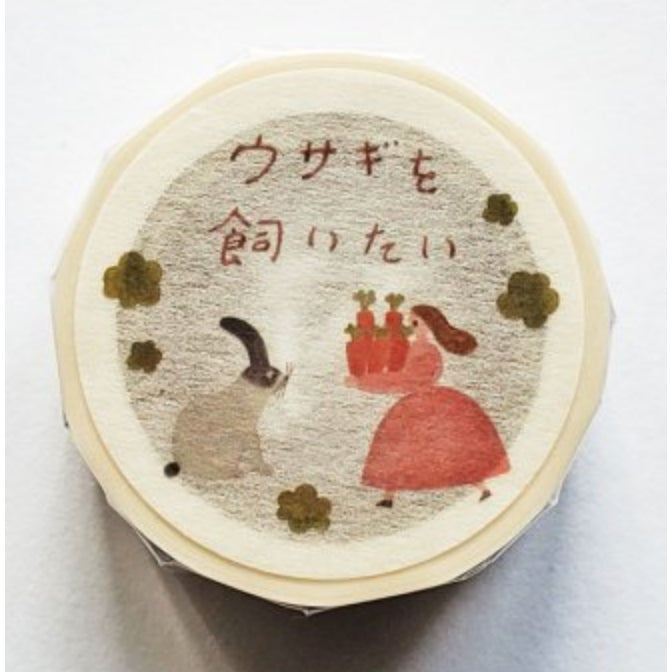 Necktie Masking Tape FULL Roll