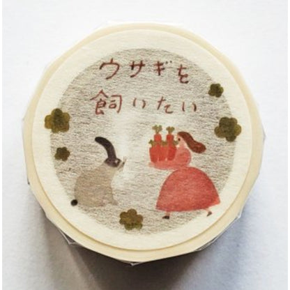 Necktie Masking Tape FULL Roll