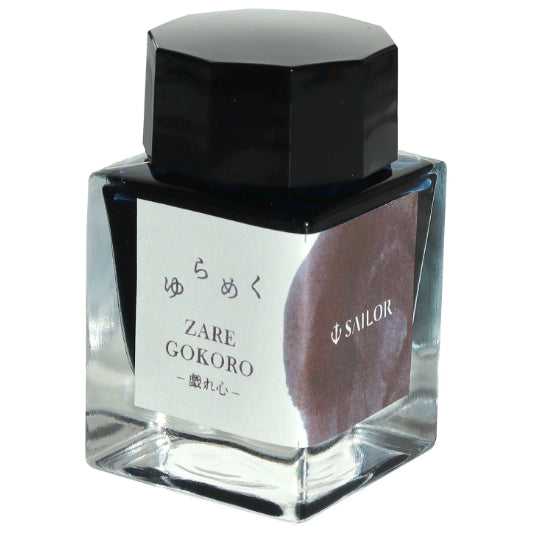 Sailor Fountain Pen EMPTY Ink Bottle