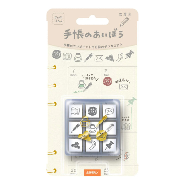 Beverly Planner Companion Stamp Set