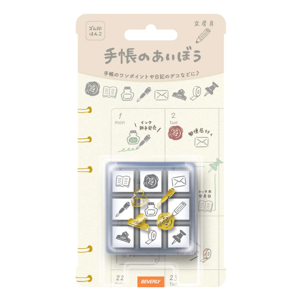 Beverly Planner Companion Stamp Set