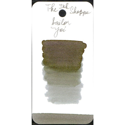 Sailor Yurameku Fountain Pen Ink Sample (3 mL)