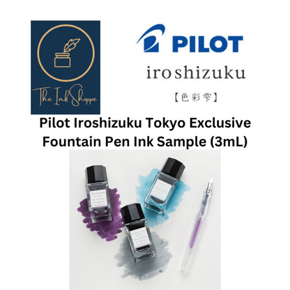 Pilot Iroshizuku Tokyo Exclusive Fountain Pen Ink Sample (3mL)