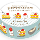Furukawa Washi Tape 15mm x 7m