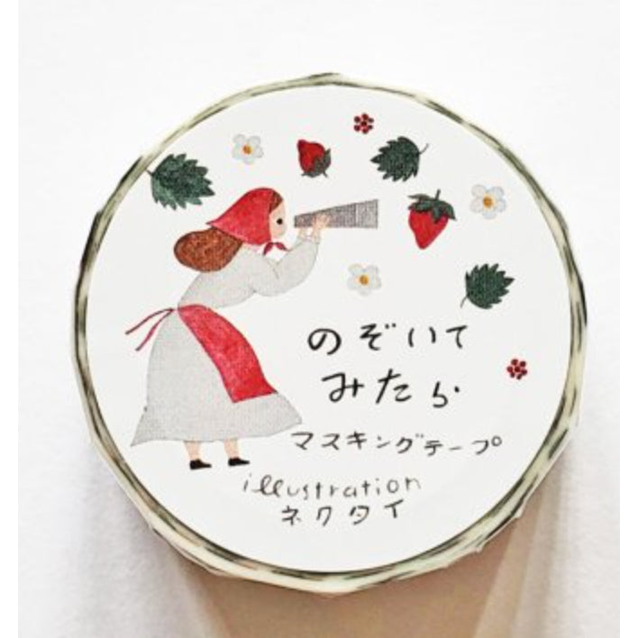 Necktie Masking Tape FULL Roll