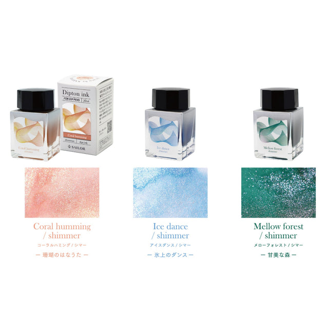 Sailor Hocoro Dipton Dip Pen and Ink Set