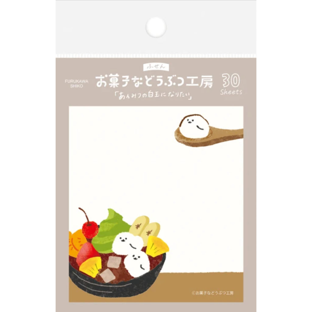 Furukawa Sticky Notes