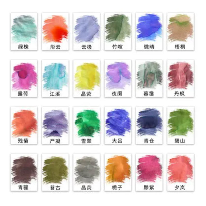 Ostrich Inks Solar Term Chromatography Fountain Pen Ink Sample (3mL)