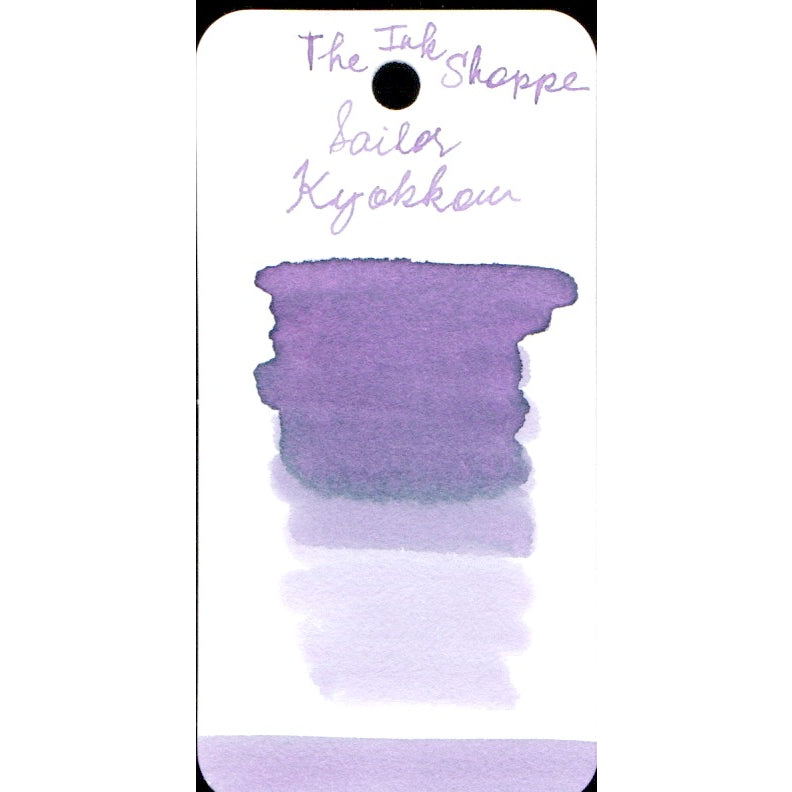 Sailor Yurameku Fountain Pen Ink Sample (3 mL)