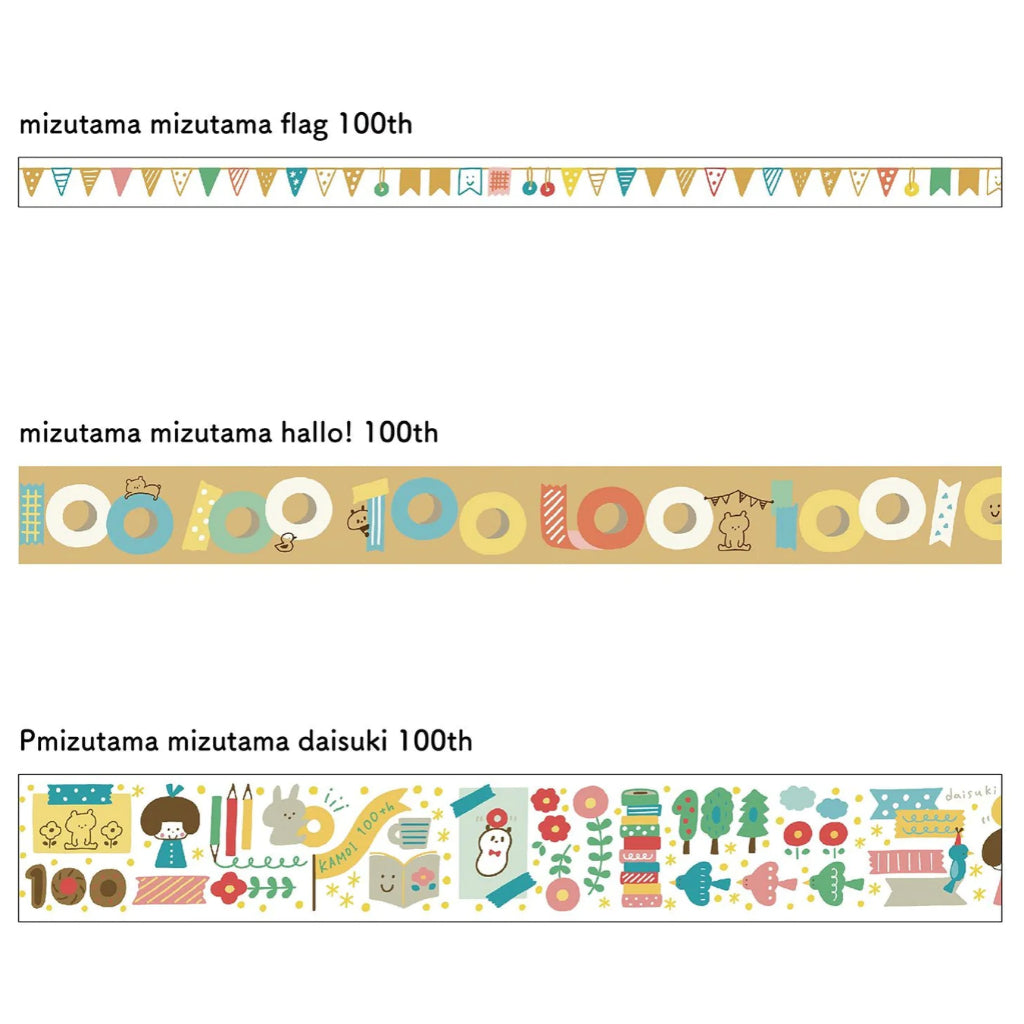 MT Tape 100th Anniversary Set - Mizutama Washi Tape Limited Set