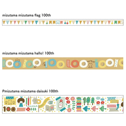 MT Tape 100th Anniversary Set - Mizutama Washi Tape Limited Set