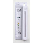 Sailor Hocoro Dip Pen Body - Transparent - Limited Edition