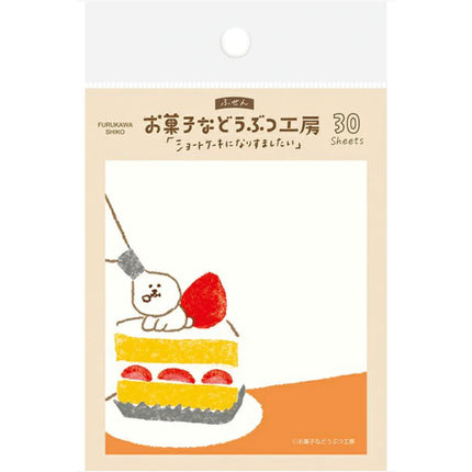 Furukawa Sticky Notes