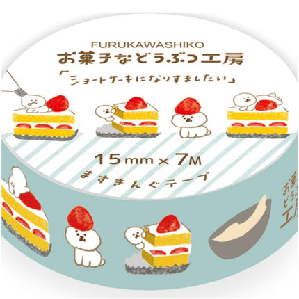 Furukawa Washi Tape 15mm x 7m