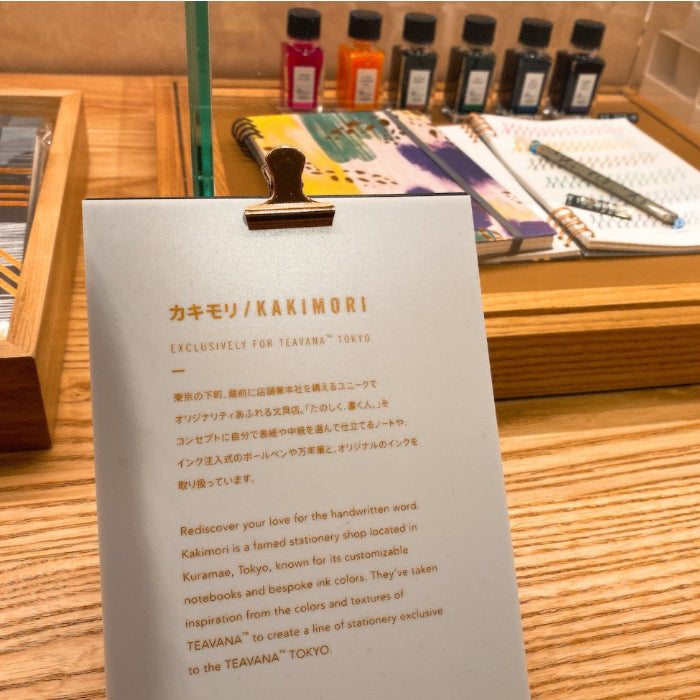 Kakimori x Teavana Starbucks Reserve Roastery Tokyo Exclusive Fountain Pen Ink Sample (3mL)