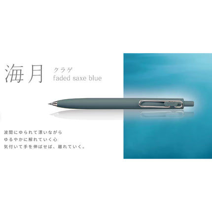 Uni-Ball One F Limited Color Gel Pen