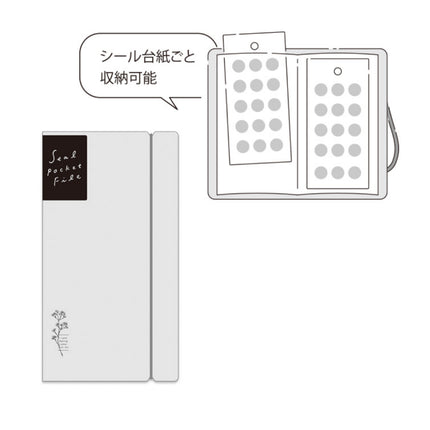Mind Wave Seal Pocket File