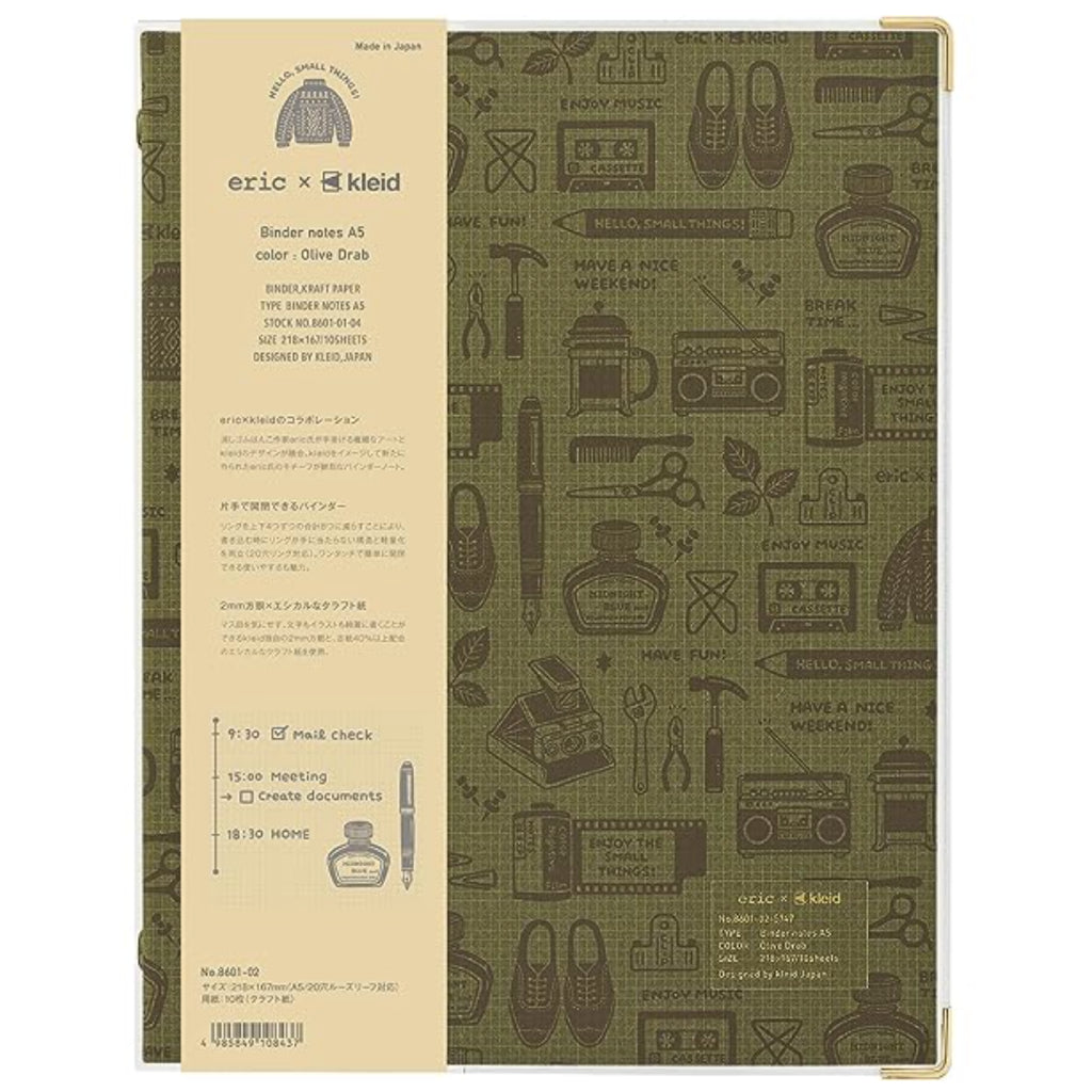 Kleid x Eric Binder Notebook A5; Loose Leaf Diary