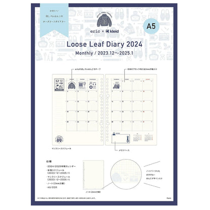 Kleid x Eric Binder Notebook A5; Loose Leaf Diary